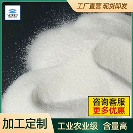 硫酸盐;其他化肥;硼酸盐