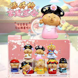 网红爆款古风豚仔的宫廷茶会盲盒卡皮巴拉公仔手办摆件厂家批发