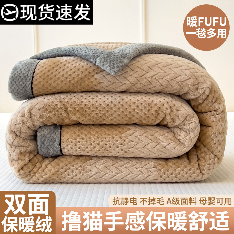 Sombras de coral de invierno engrosadas con mantas de sofá de invierno mantas de sofá de oficina mantas de siesta mantas de aire acondicionado mantas pequeñas