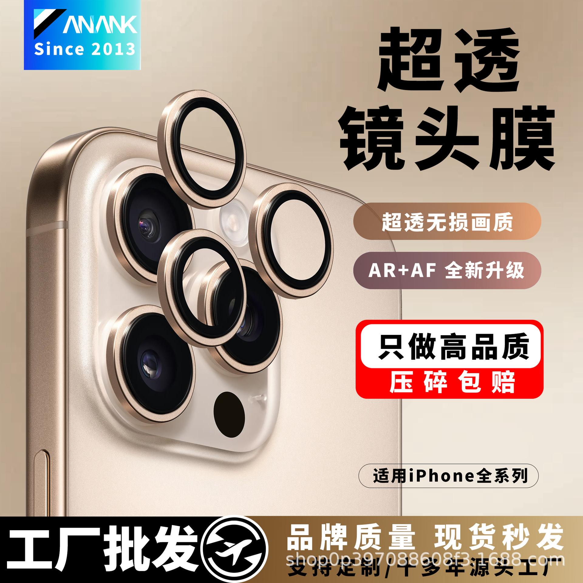 Apple 17 iPhone 16 Pro 15/14 Corning Ar Anti-Reflective Explosion-Proof Anti-Reflection Lens Protective Film High-Definition Display