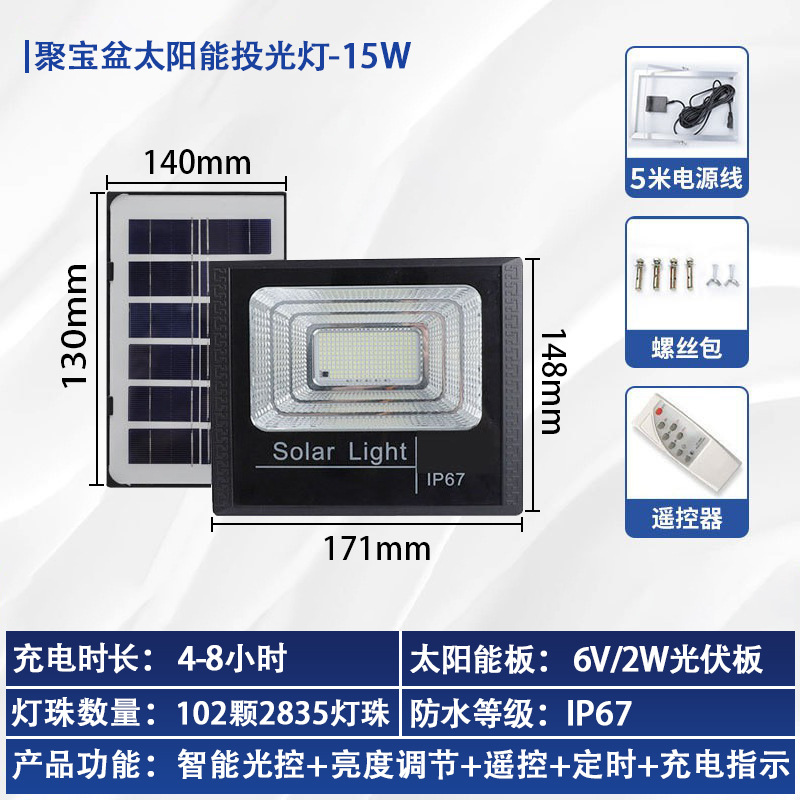Reflectores solares, iluminación exterior impermeable transfronteriza, luces para jardín y patio, luces solares, luces LED image 9