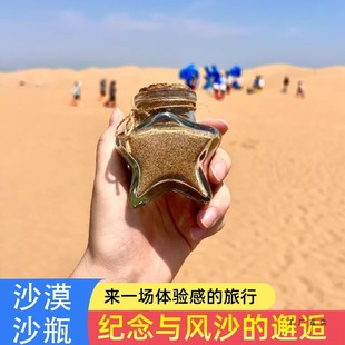 ɳĮ�bɳƿ�bɳ�ӵ�ƿ�������ƿ���������C�ػ���������ȫ���b��