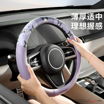 Seasons, Anti-Slip, Sweat-Absorbent, Pu – Steering wheel cover