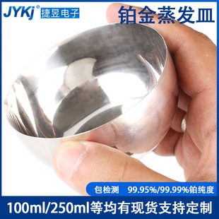 ������ø߼����K���� 250ml�K�����l�� 100ml�K�� 99.95%���C��