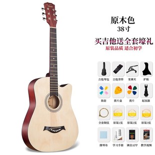 Beginner Guitar for Boys and Girls to Practice 41inch 38inch Folk Wood Classic Guitar for Novices Entry-Level Musical Instruments