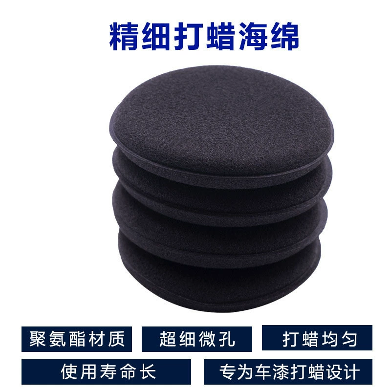 Автомобильные принадлежности, губка для вощения автомобиля, чистка кромок, автомобильная салфетка, хлопковая губка для мойки автомобиля, косметическая полировка, блок, автомобильная краска, поверхность краски