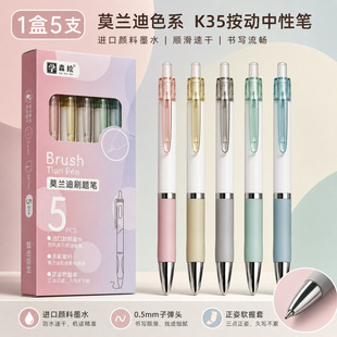 ��ɫK35�������ԹP ����С���º��s�ǹ�����ˢ�}�P�W�����ֹP���l