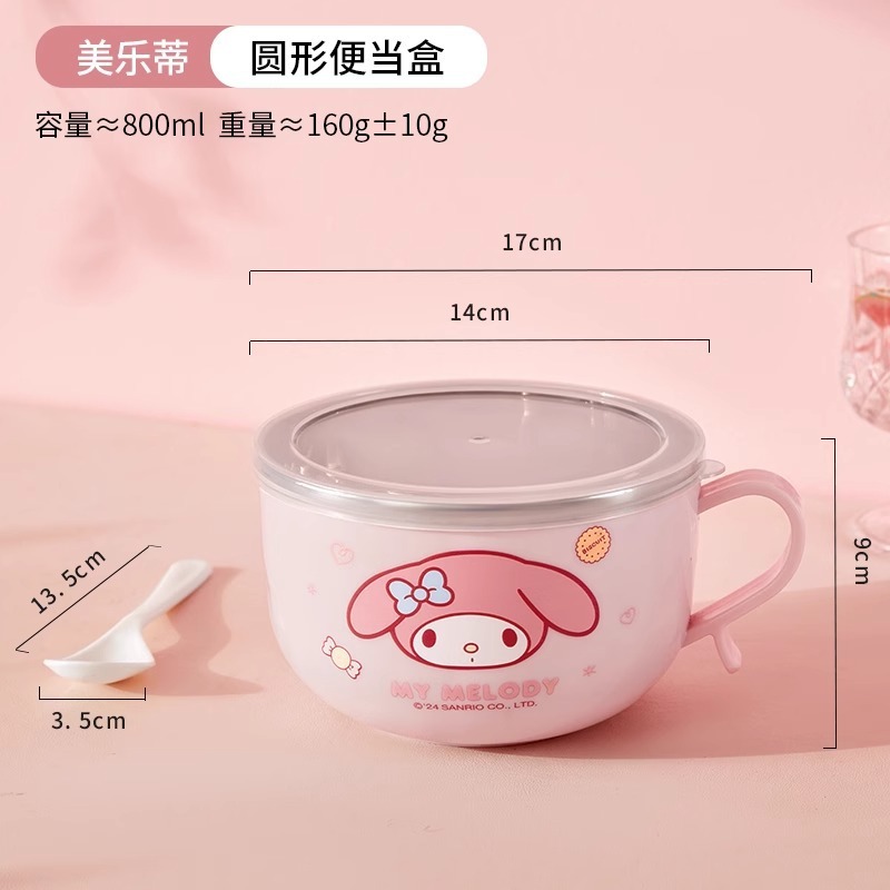 サンリオベーシックインスタントラーメンボウル家庭用火傷防止二重層落下防止 304 ステンレス鋼漫画子供用ライスボウルスープボウル|undefined