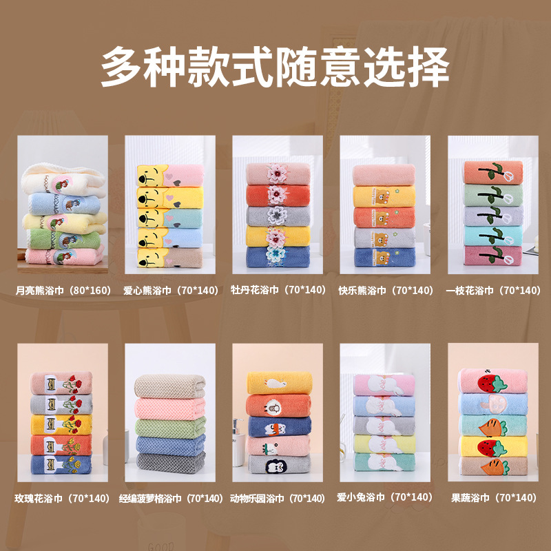 跨境專供珊瑚絨毛巾柔軟吸水不掉毛卡通洗臉家用男女兒童速乾麵巾