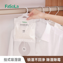 FaSoLa�������ɒ�ʽ��������g������ù������҃���������l