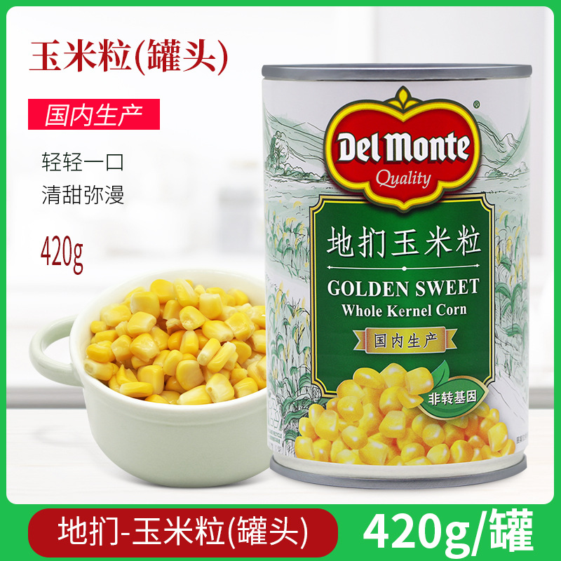整箱 地扪玉米粒420g*24泰国风味粒玉米罐头沙拉用甜玉米披萨辅料
