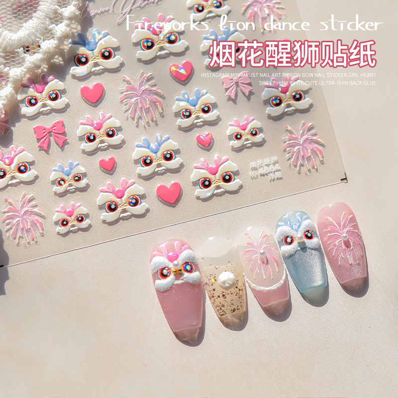 National Tide Hongyun Lion of the Year of the Snake Nail Art Stickers tomoni Stereo 5d Embossed Stationery Mobile Phone Shell Nail Stickers Accessories