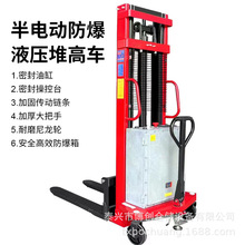 ������綯�Ѹ߲泵С�Ͱ��Զ�Һѹ���߲泵1T1.5�� 2��3��