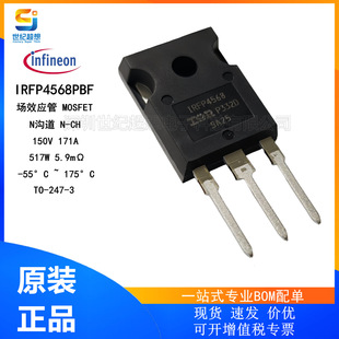 IRFP4568PBF ��Ч���� MOSFET N-CH 150V 171A TO247AC