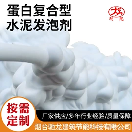 其他工程机械;混凝土机械;其他助剂