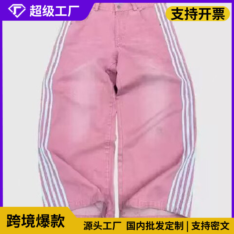 Hcw American Retro Striped Patchwork Embroidered Jeans Y2K Street Casual Loose Straight Wide-Leg Floor-Length Pants