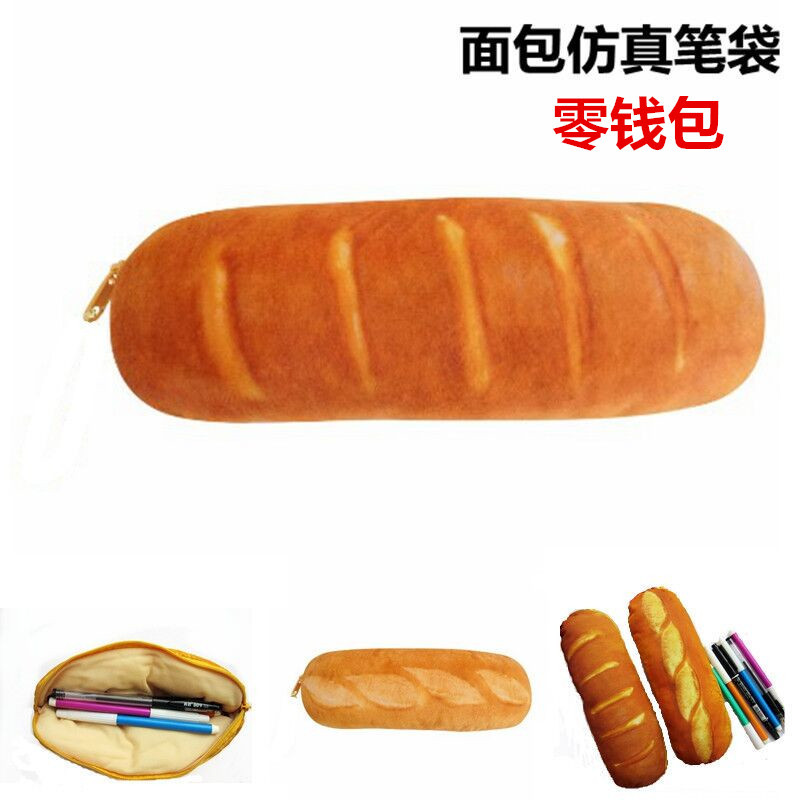 韩国简约仿真面包笔袋可爱创意收纳包布艺印花文具袋女学生铅笔盒
