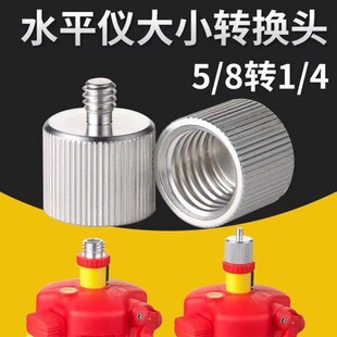 5/8�D1/4����ˮƽ�x���_���D���ݽz���C�D���^�̨����;�D����