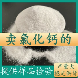 氯化物;碳酸盐;硫酸盐