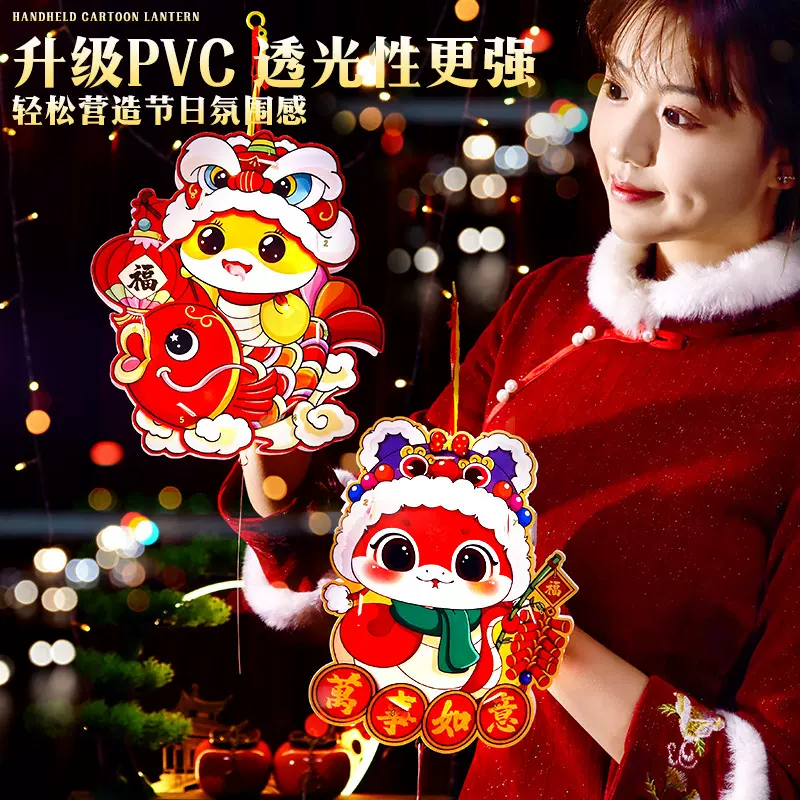 跨境蛇年新款手提发光小灯笼diy创意新年灯笼夜市摆摊货源批发
