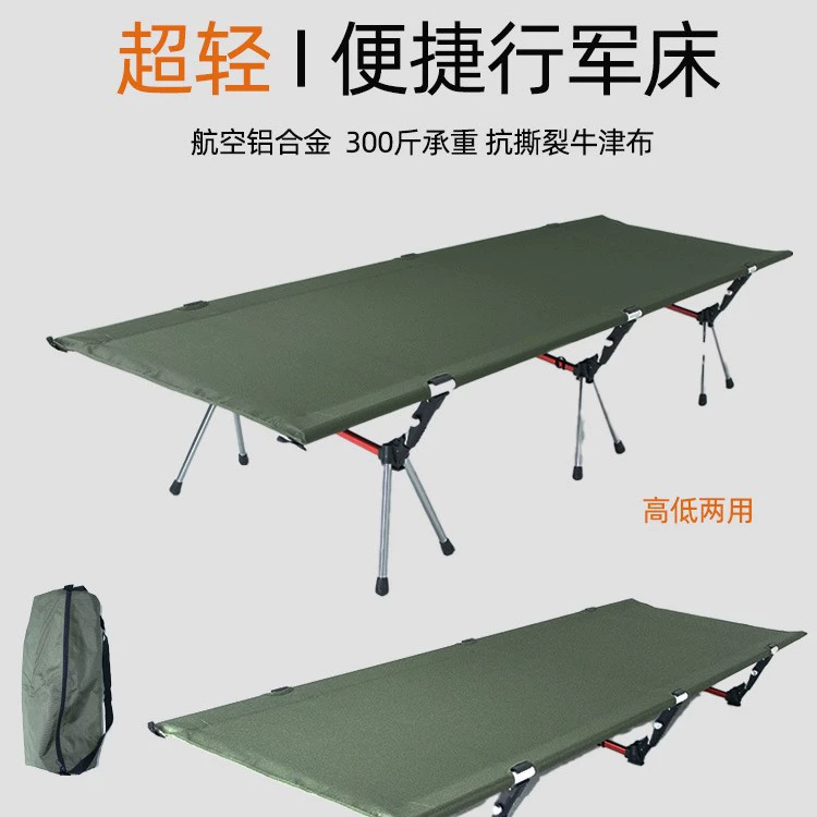 Складная кровать для кемпинга, односпальная, для отдыха на природе, офиса, кресло-шезлонг, из алюминиевого сплава, портативная, для кемпинга