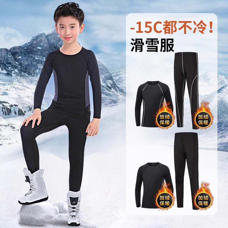 Children's quick-dry ski clothing, thermal underwear, tight-fitting training suit, winter sports set, base layer gear for boys and girls