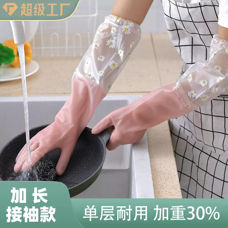 pvc单层加长橡胶皮手套家用 耐用洗衣清洁洗碗家务手套厨房批发