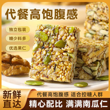 南瓜子酥蔗糖老式传统手工糕点茶点特产办公室休闲零食南瓜籽糖