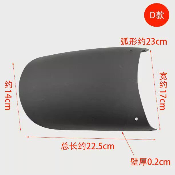 Universal Rear Mudguard for Electric Vehicles, Extended Front Splash Guard for Electric Motorcycles and Tricycles, Modification Parts, Pedal