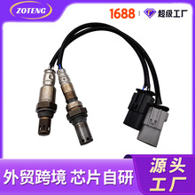 ��ó�羳��������������234-4763 234-4762 2pcs oxygen sensor