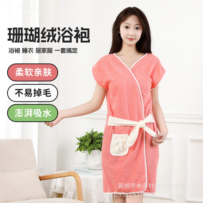 菠萝格无袖绑带浴袍夏季可穿浴裙柔软蓬洗澡浴巾居家休闲绑带浴袍