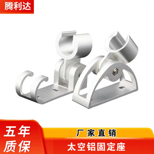 Factory wholesale space aluminum fixed seat shower seat shower head base shower bracket base adjustable