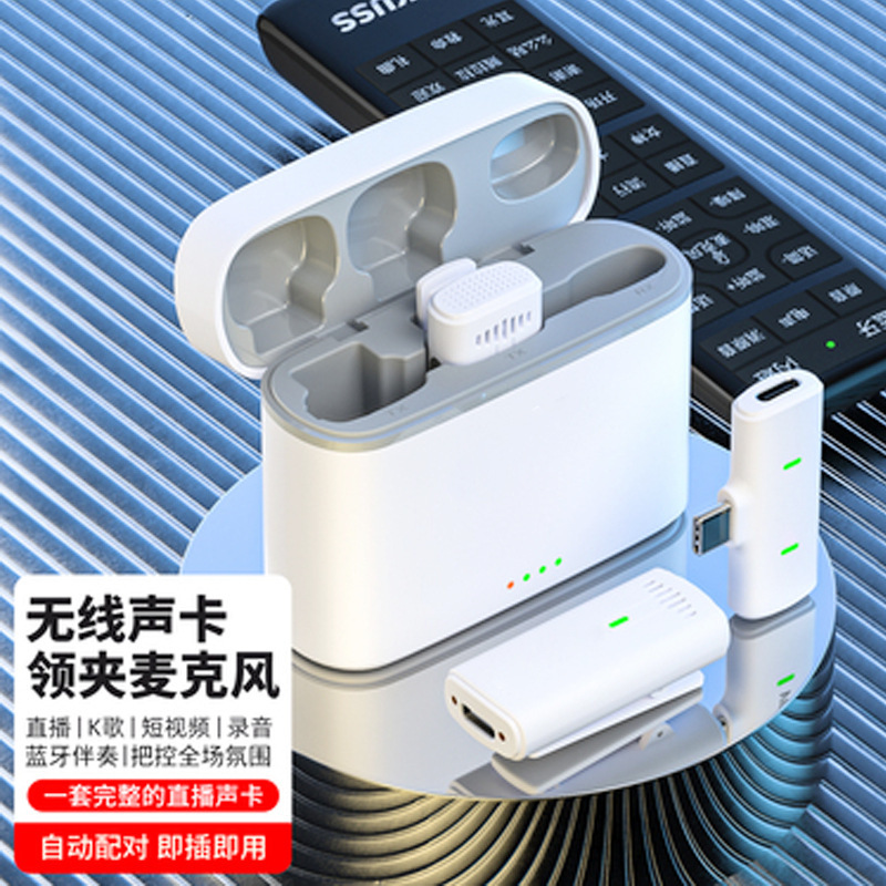 跨境无线领夹麦克风户外直播智能降噪专用小型收音话筒迷你麦克风