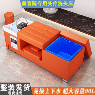 Beauty Bed for Beauty Salons, No Need for Upper and Lower Water Pipes, Water Storage Type Head Therapy Bed, Shampoo Bed, Barber Shop, No Need for Water Pipes