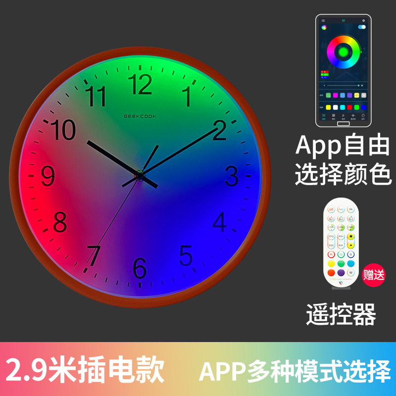 越境新商品知能感応音控led夜光掛け時計: 太陽シンプル創意家庭金属時計灯
