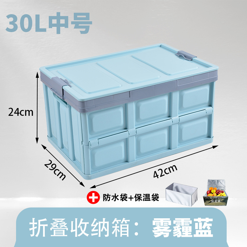 30리터 헤이즈블루 + 방수가방 + 보온가방