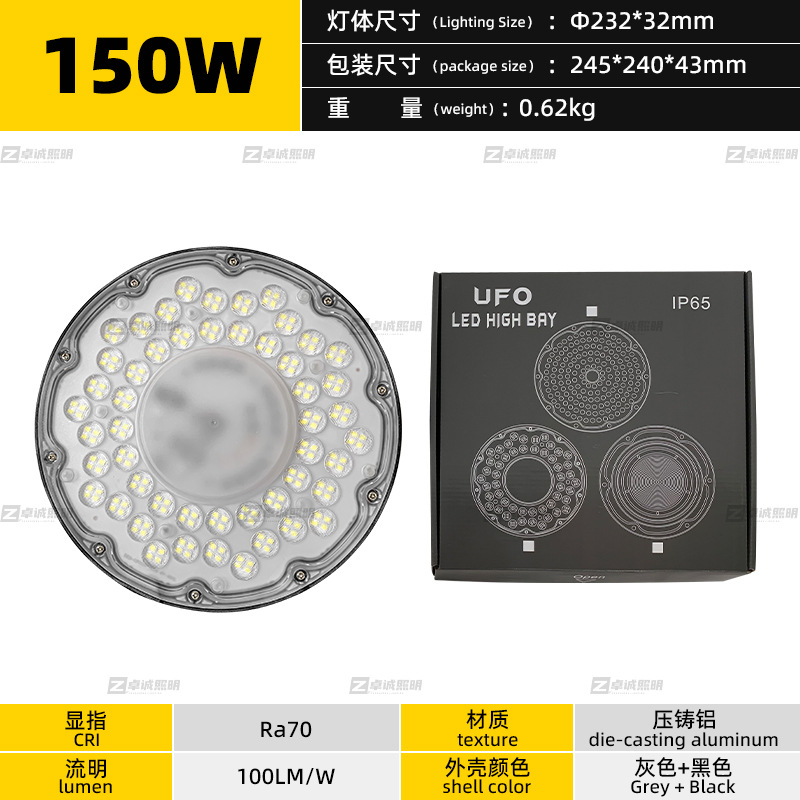 Lámpara de minería LED 300W de alta potencia fábrica taller iluminación lámpara de la sala de baloncesto almacén interior lámpara de minería UFO