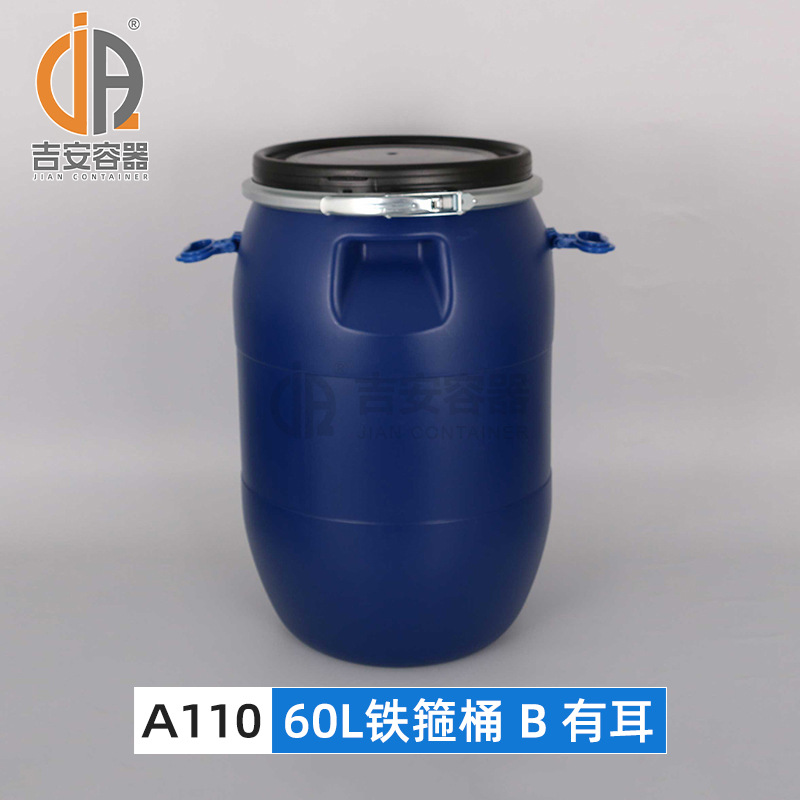 �ֻ���Ӧ50L����Ͱ 60L������Ͱ 50KG����Ͱ ����ж���������Ͱ