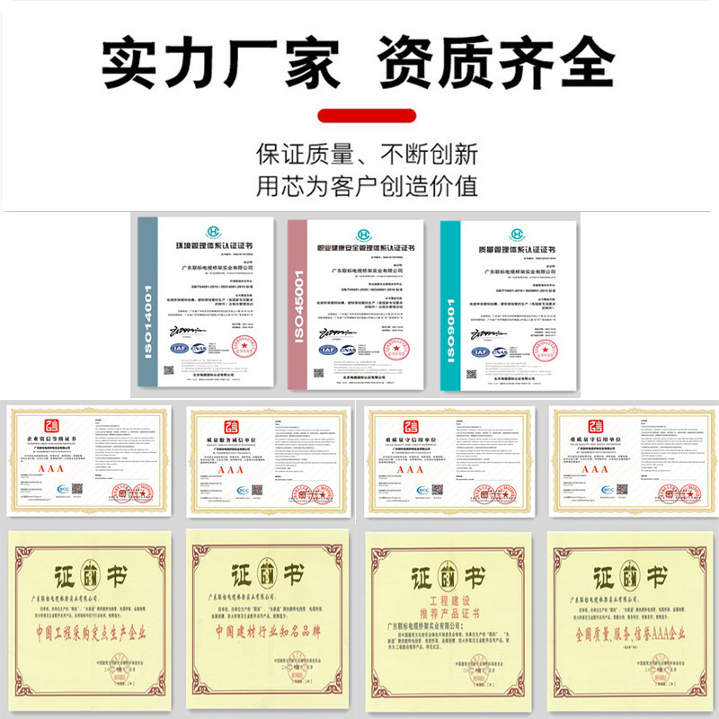 不锈钢桥架槽式梯式防火金属走线槽多规格厂家专用铝合金电缆桥架|undefined