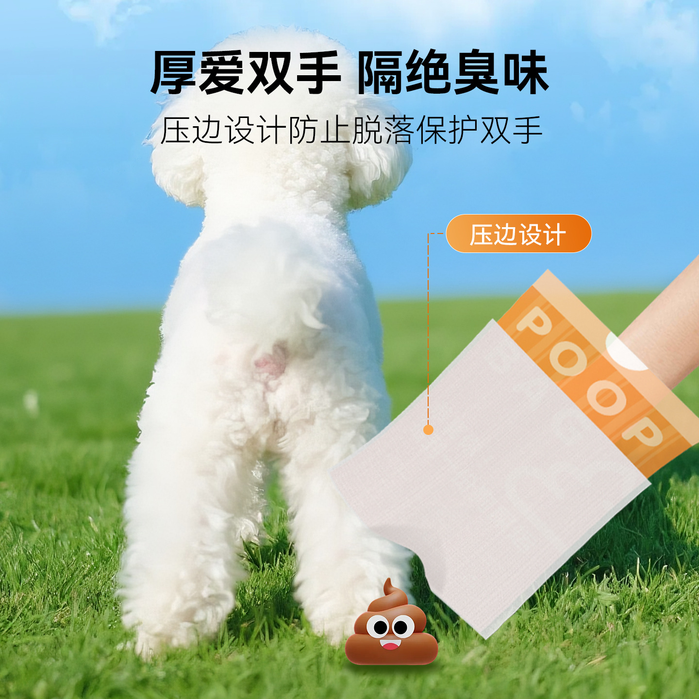 Bolsa de basura para mascotas, bolsa de recogida de heces para perros con cordón, limpieza, bolsa de recogida de heces de doble capa gruesa portátil para pasear al perro