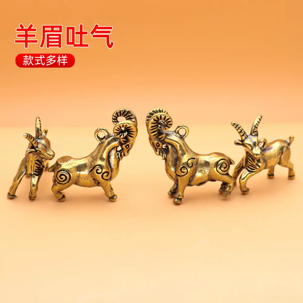 热卖黄铜钥匙扣礼物十二生肖小号挂件吊坠挂件中国风商务小礼品