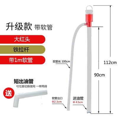 drum oil suction pump, Kempinq və səyahət - large-red-handle-iron-pull-rod-1m-hose-for-200-liter-barrel-use