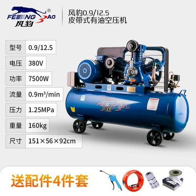 Large High-Pressure Air Pump – Hava kompressorları - 09125-free-five-piece-accessories-package
