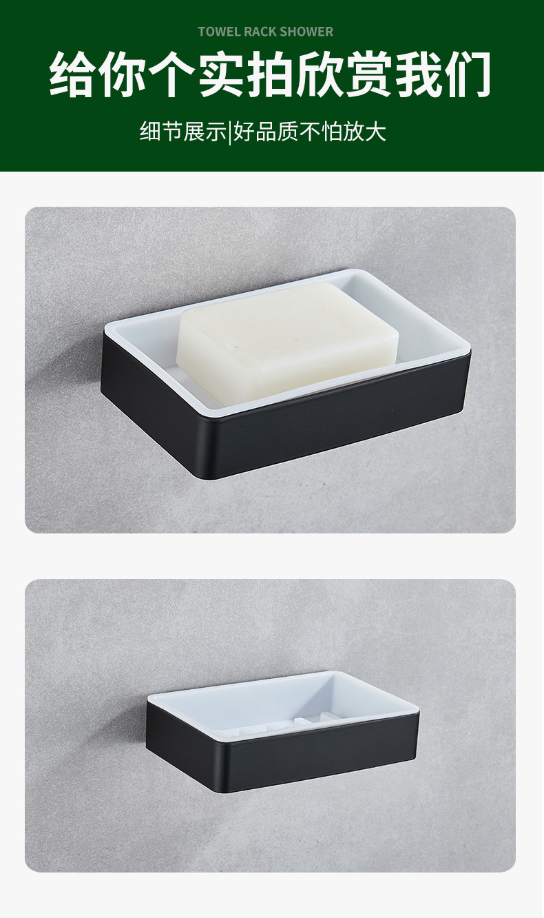 肥皂盒置物架详情页_14.jpg