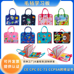 国境を越えたアマゾンフェルト学習板知育早教育diy児童服装玩具ページめくりフェルト忙しい板