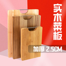 廠家批發實木雙面菜板 相思木橡木方形砧板全竹家用切菜板案板