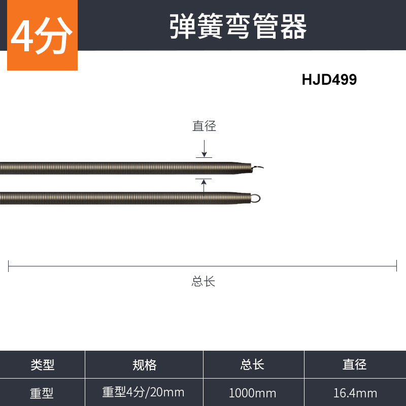 加长加厚水电工弹簧弯管器 工业级通用型高弹性PVC线管弹簧弯管器|undefined