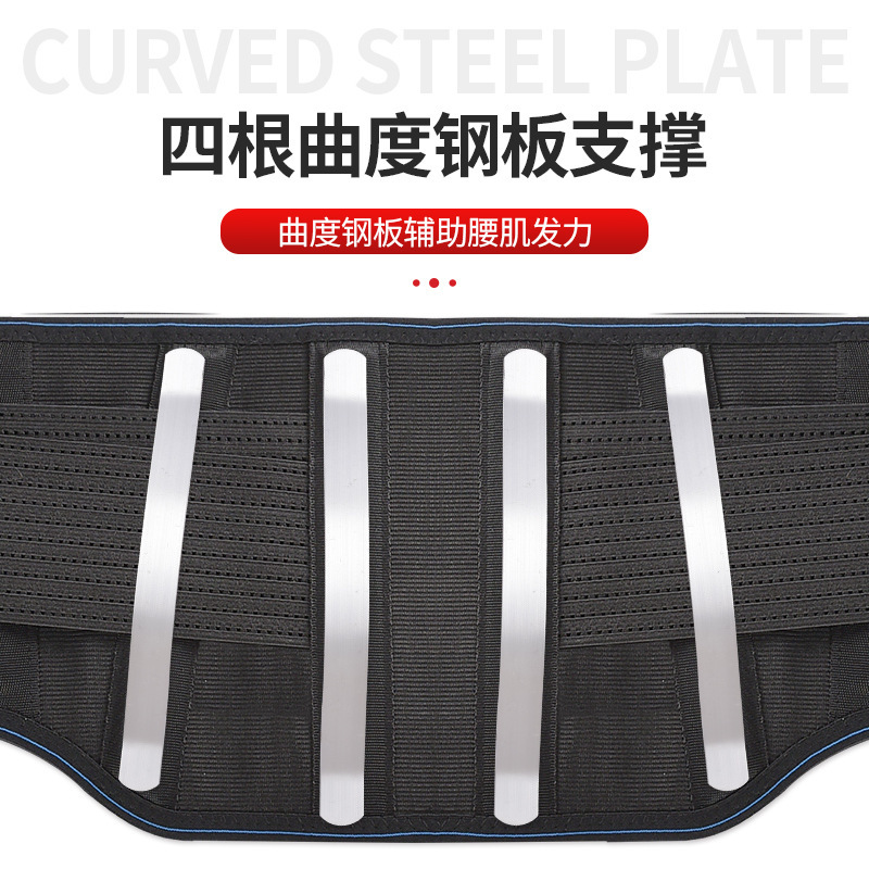 厂家直销托玛琳自发热护腰带腰椎间盘薄款四季男女士突出腰托