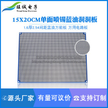 �f�ܰ��f�ð��·������diy�׼�����嶴����pcb��·�� 15*20�{��