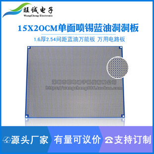 �f�ܰ��f�ð��·������diy�׼�����嶴����pcb��·�� 15*20�{��